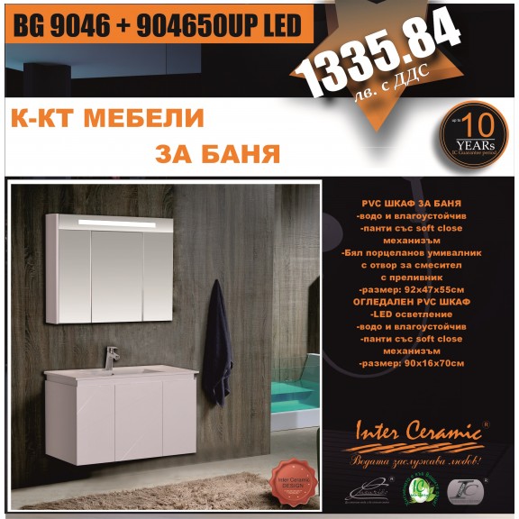 К-КТ МЕБЕЛИ